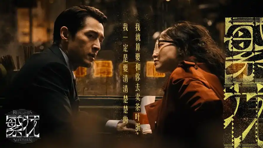 松子主视觉《松林秘语》