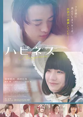 电影《午夜松塔》