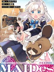 漫画《松果魔法使》